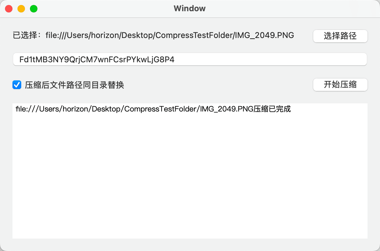 Upload Compression Demonstration Effect