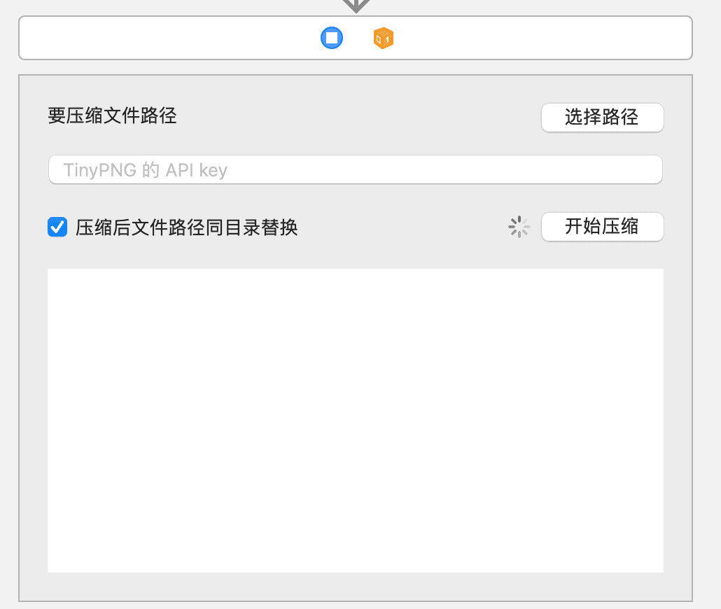 UI 效果图